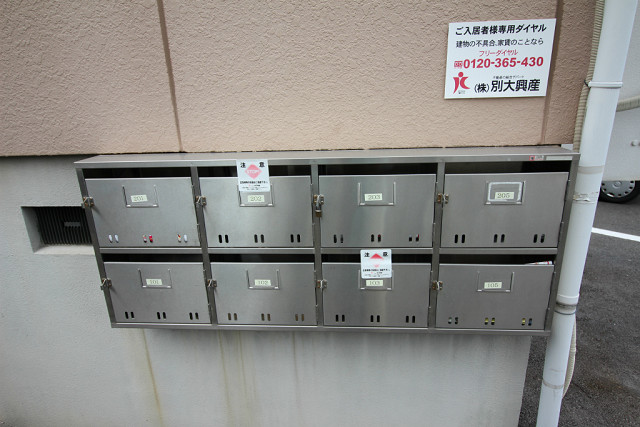 共用部