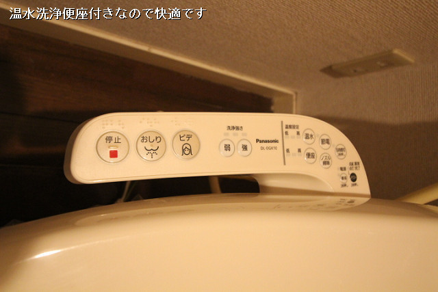設備３