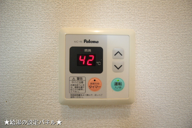 設備３
