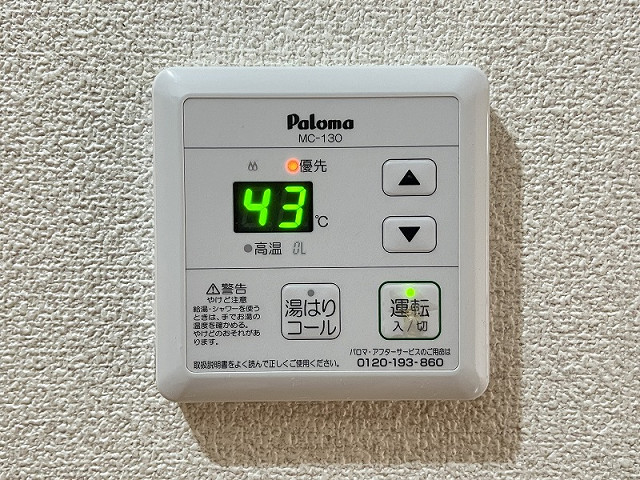 設備３