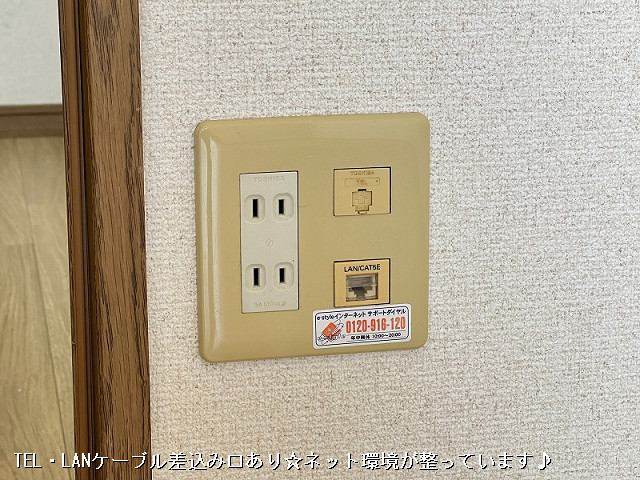 設備３