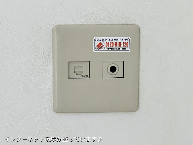 設備３