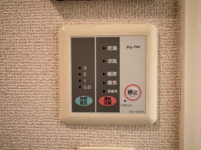設備３