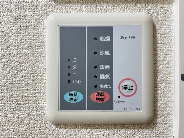 設備３
