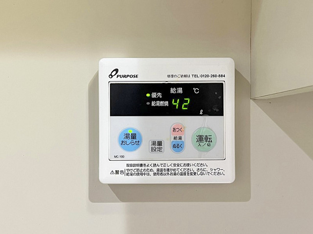 設備３