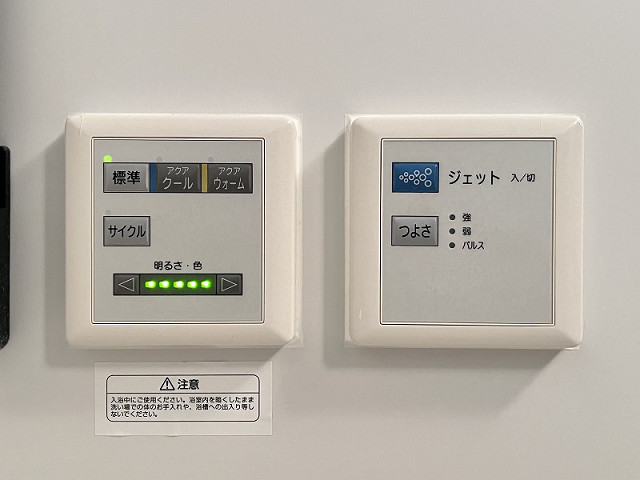 設備３