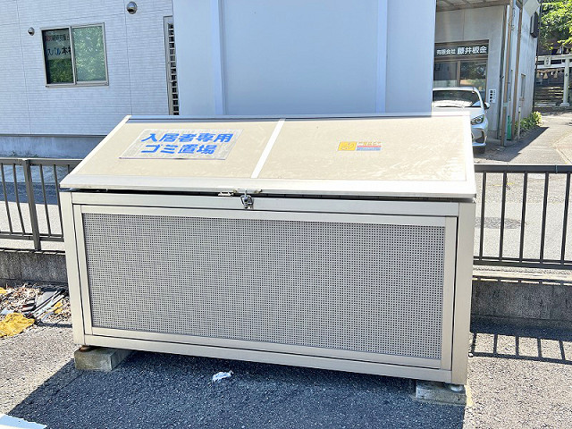 共用部