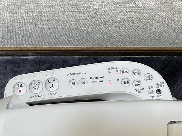 設備３