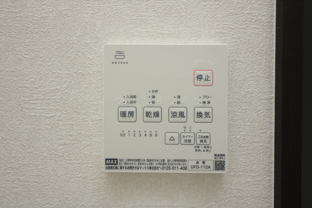 設備３