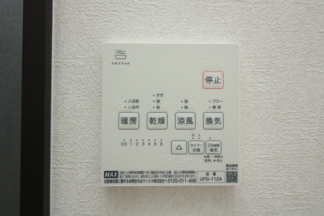 設備３