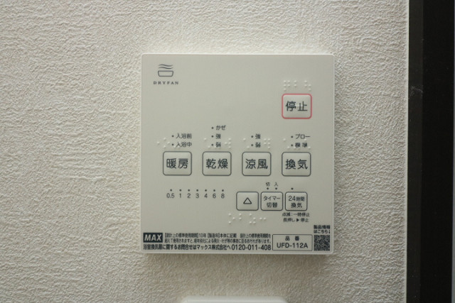 設備３