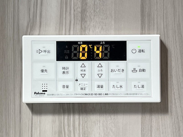 設備３