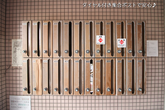 共用部