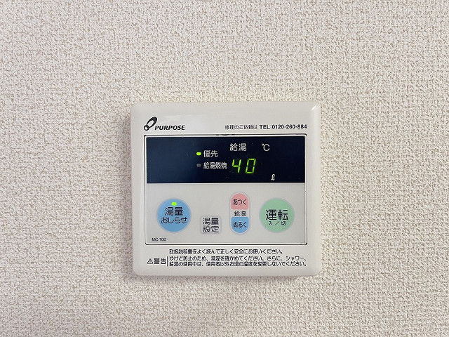 設備３