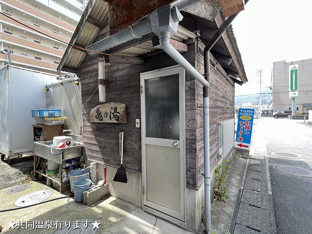 共用部
