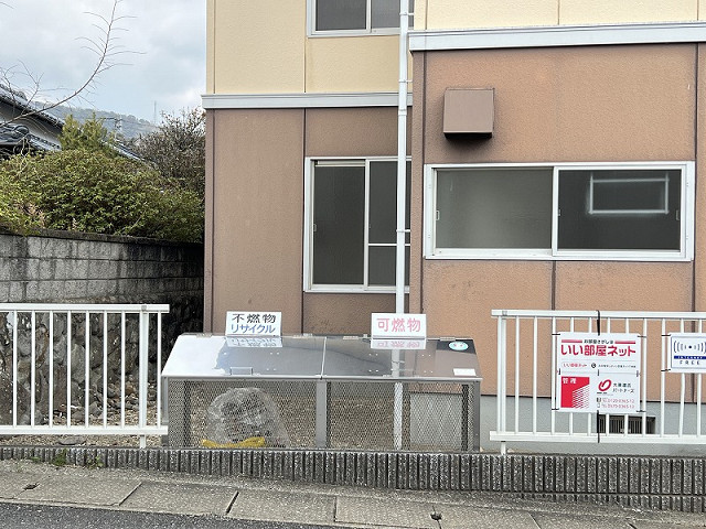 共用部
