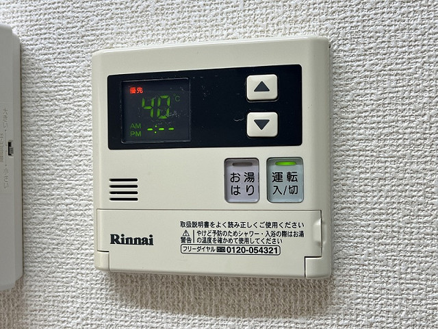 設備３
