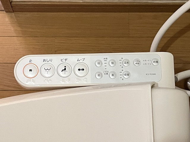 設備３