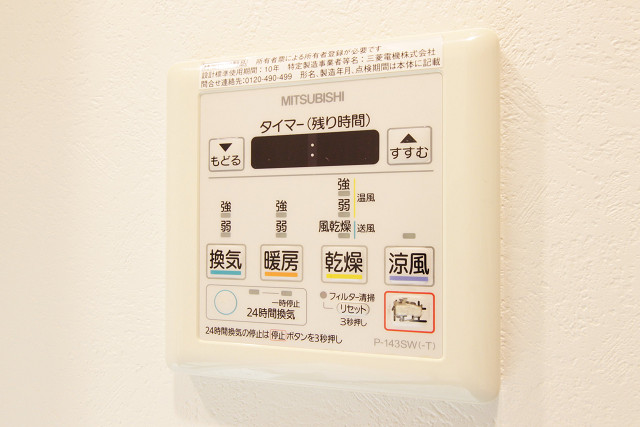 設備３
