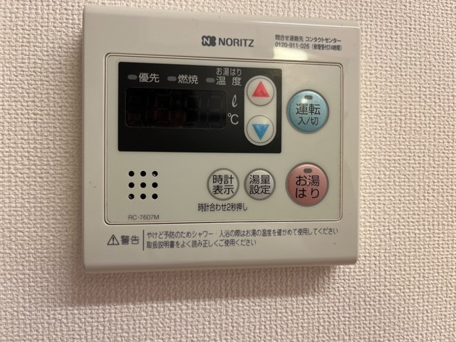 設備３