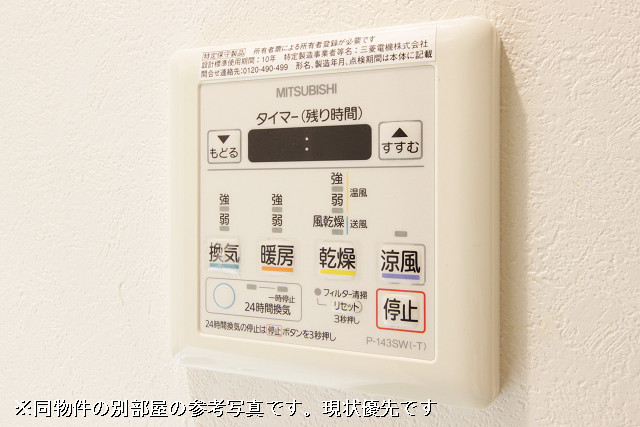 設備３