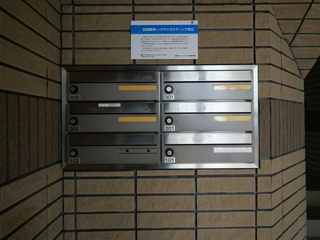 共用部２