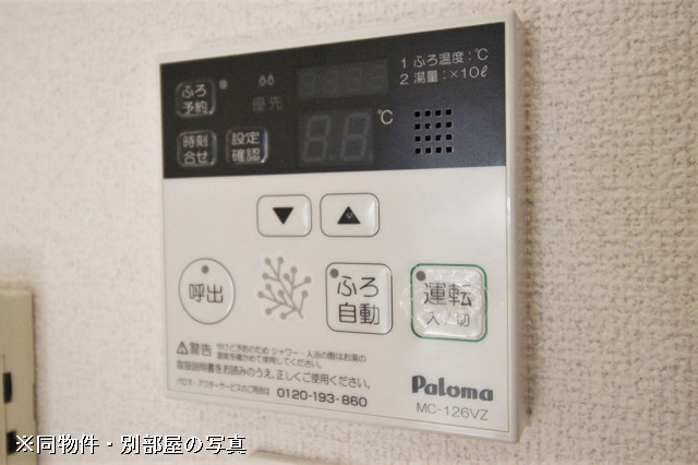 設備４