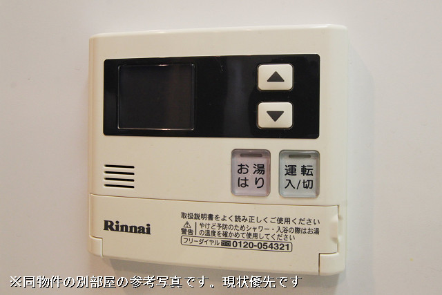 設備３