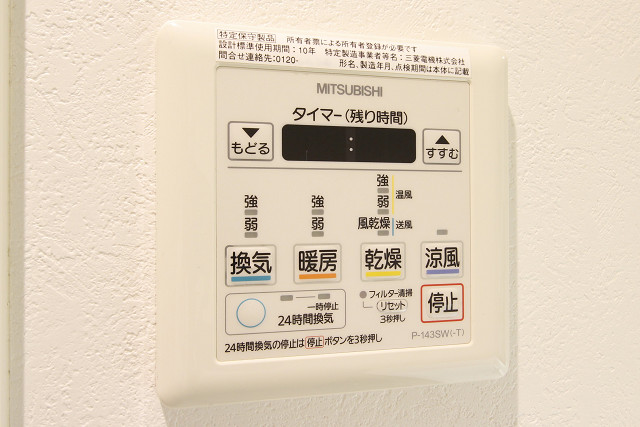 設備３
