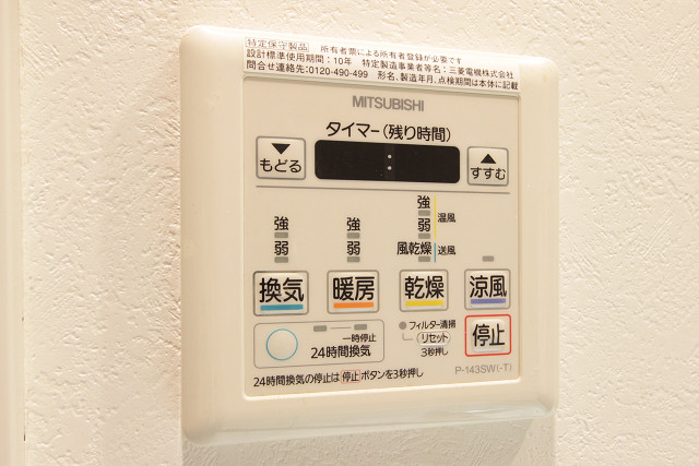 設備３