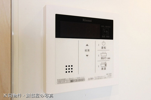 設備３