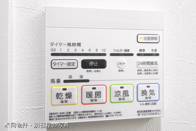 設備３