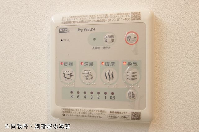設備３