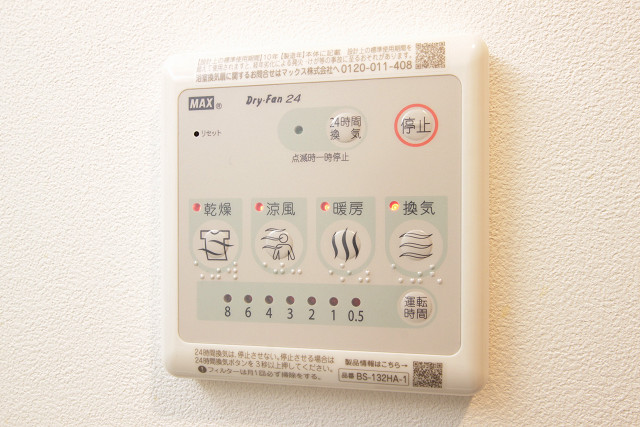 設備３