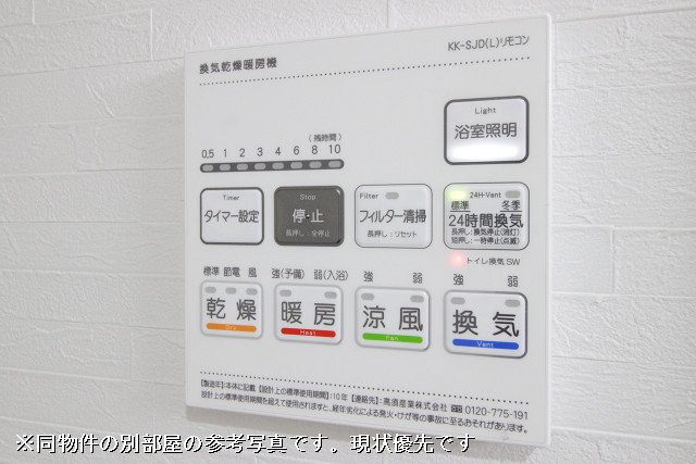 設備３