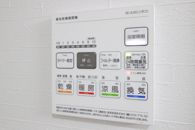 設備３