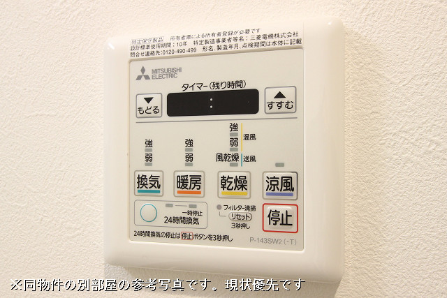 設備３
