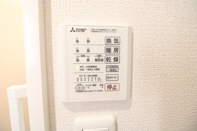 設備４