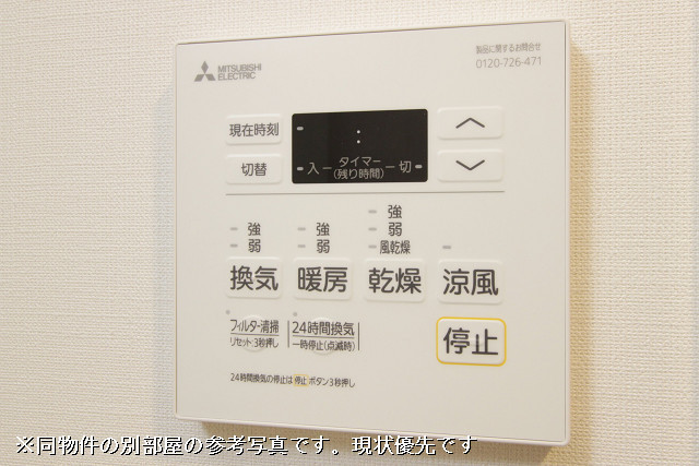 設備３