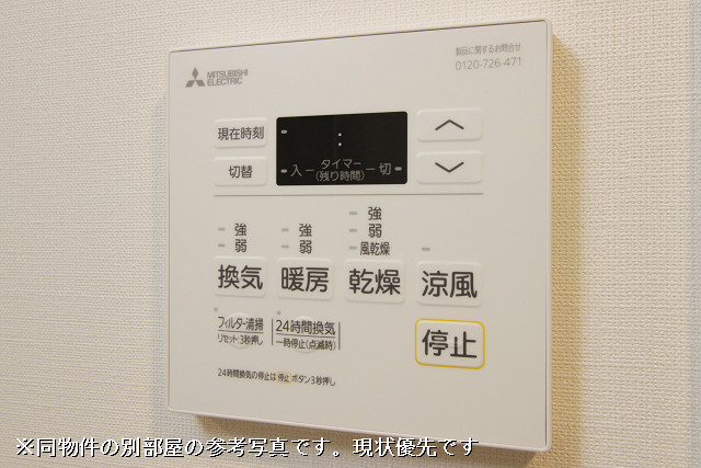 設備３
