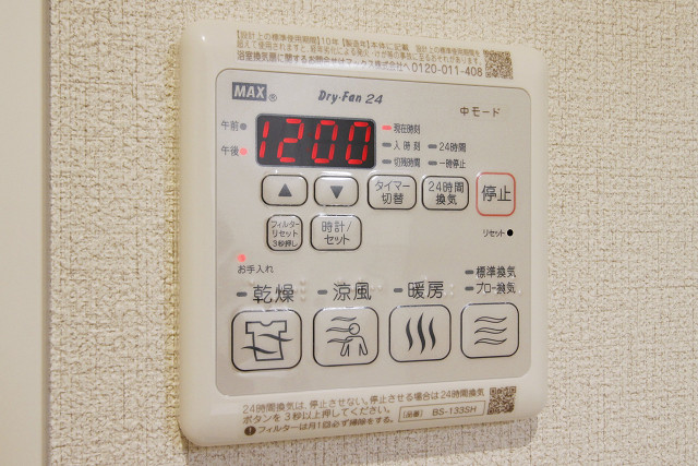 設備３