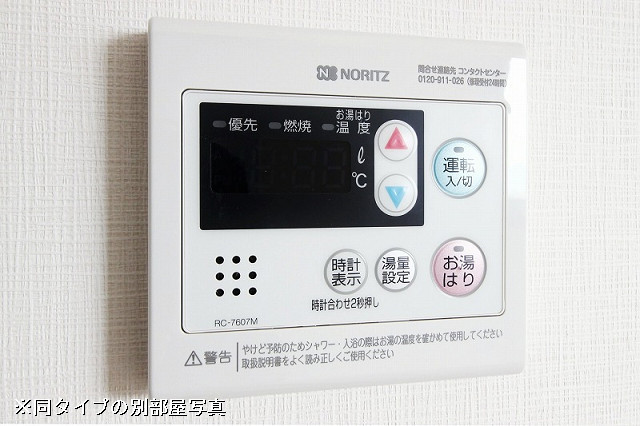 設備３