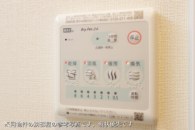 設備３