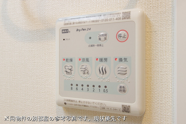 設備３