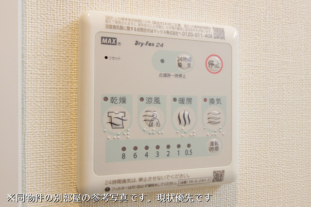 設備３