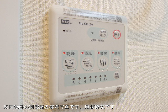 設備３