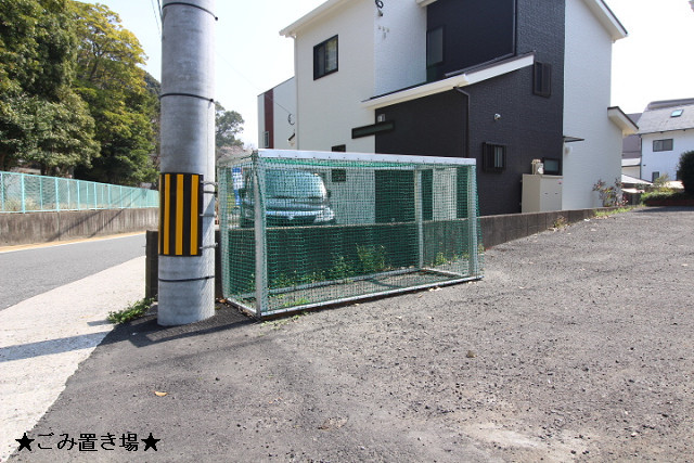 共用部