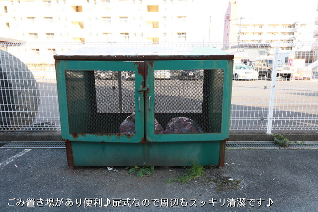 共用部