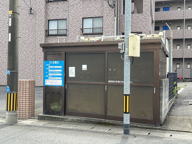 共用部