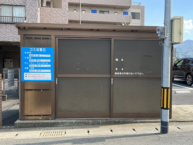 共用部